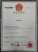 Chine Dongguan HOWFINE Electronic Technology Co., Ltd. certifications
